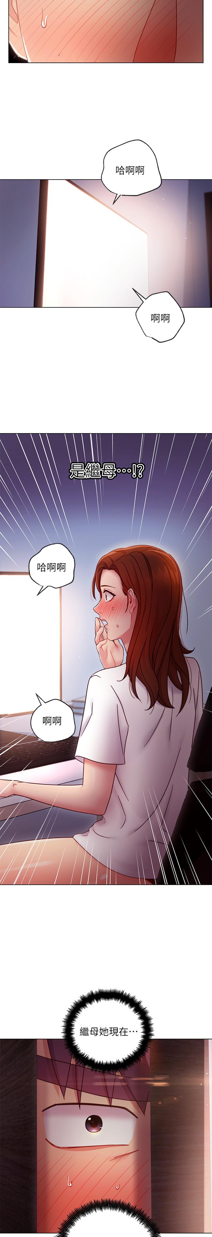 继母的朋友们第53话-什么女王...明明这么淫荡