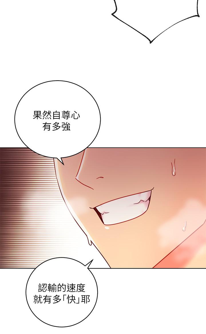 继母的朋友们第53话-什么女王...明明这么淫荡