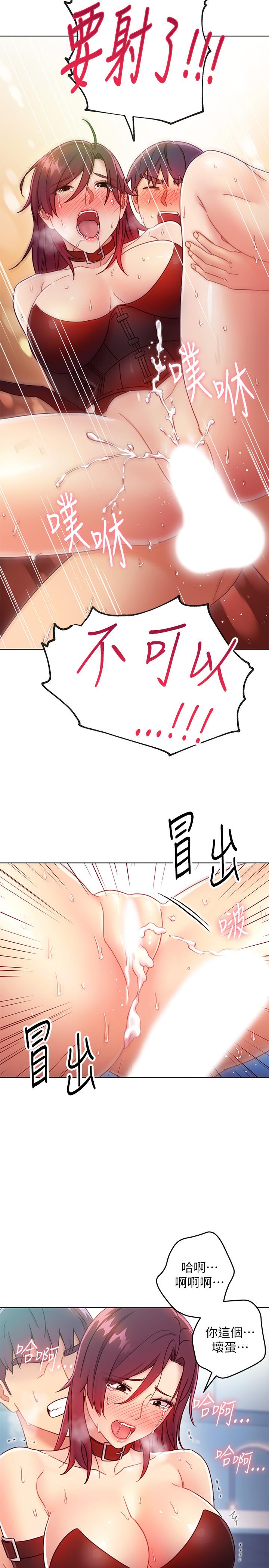 继母的朋友们第53话-什么女王...明明这么淫荡