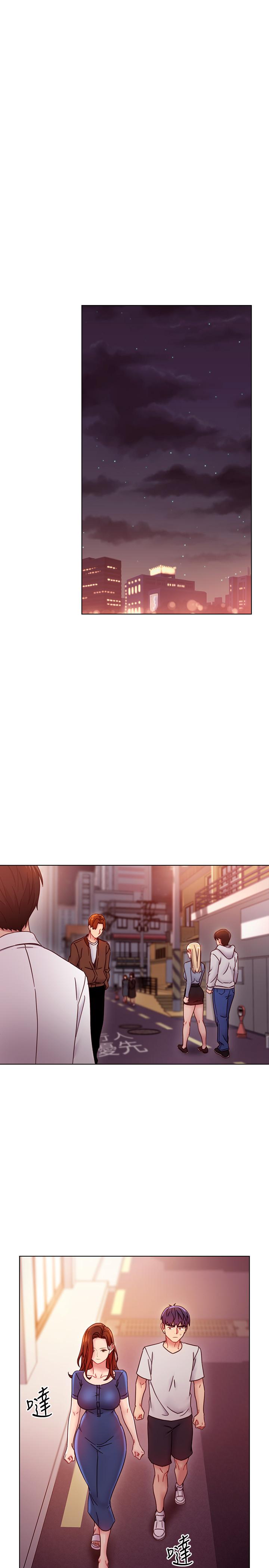 继母的朋友们第54话-你在看这种东西?