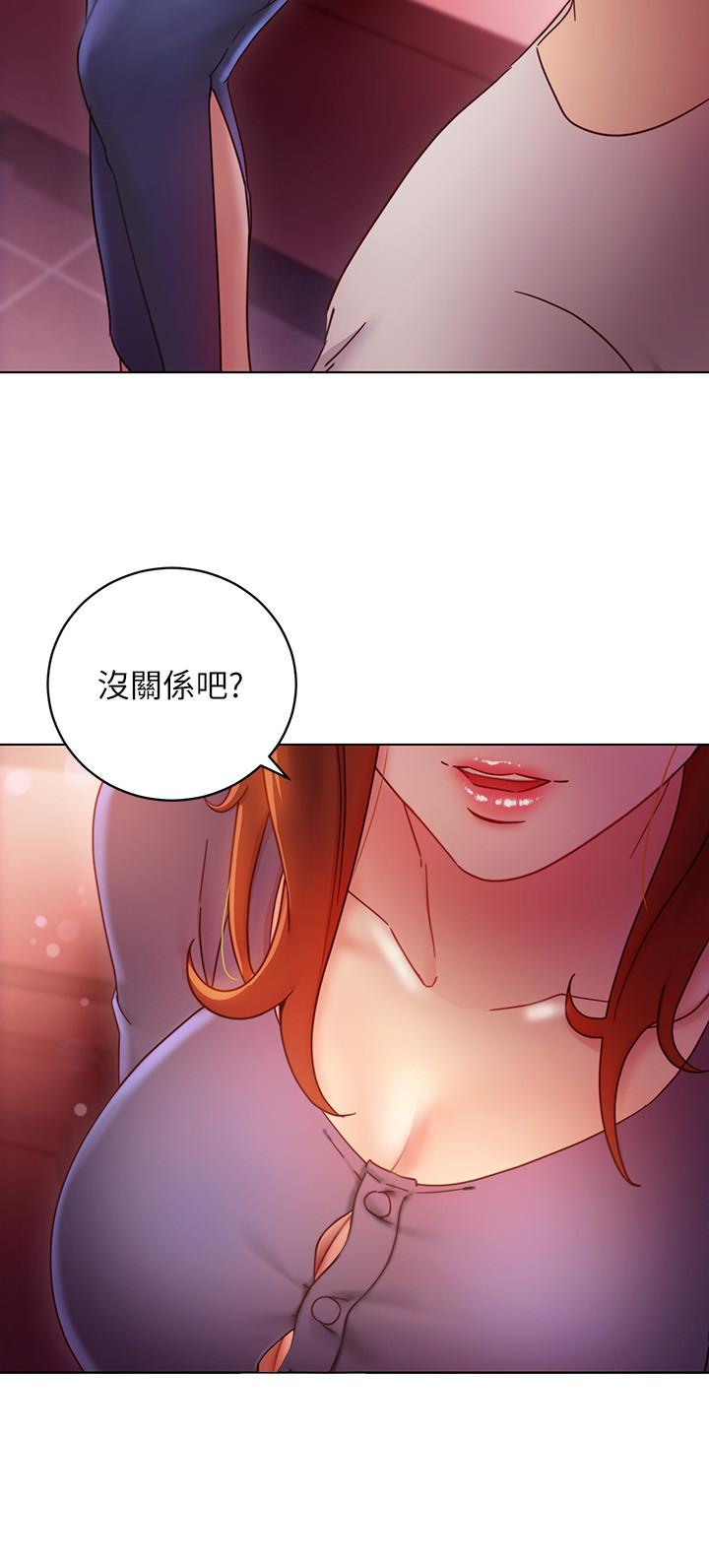 继母的朋友们第55话-不自觉摸上继母的胸