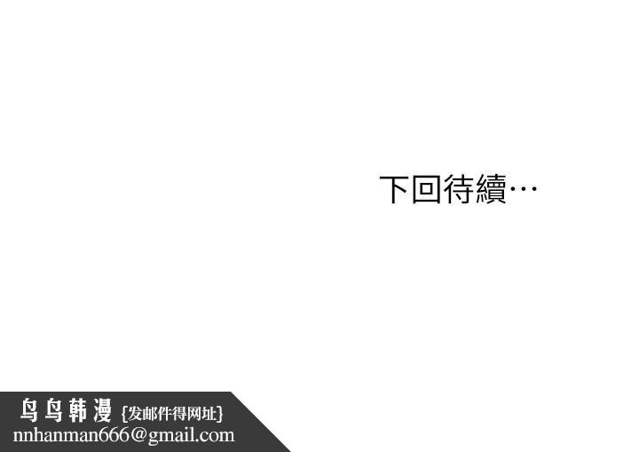 继母的朋友们第55话-不自觉摸上继母的胸