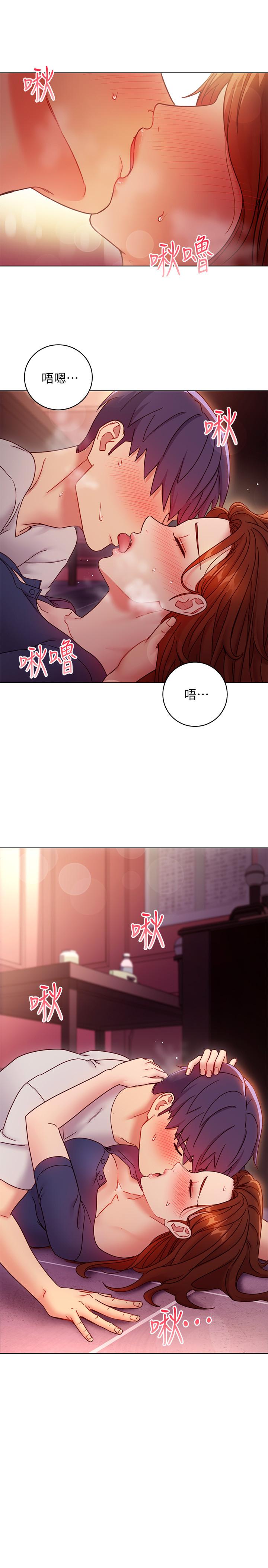 继母的朋友们第56话-儿子觊觎爸爸的女人
