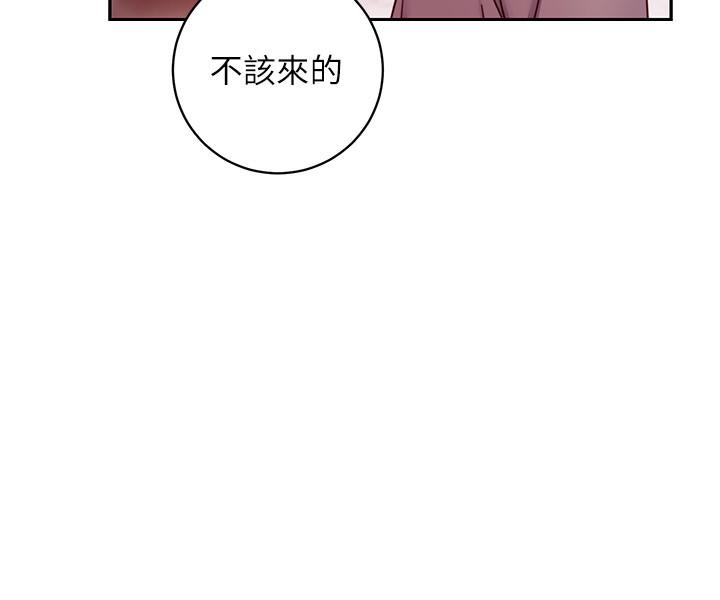 继母的朋友们第56话-儿子觊觎爸爸的女人