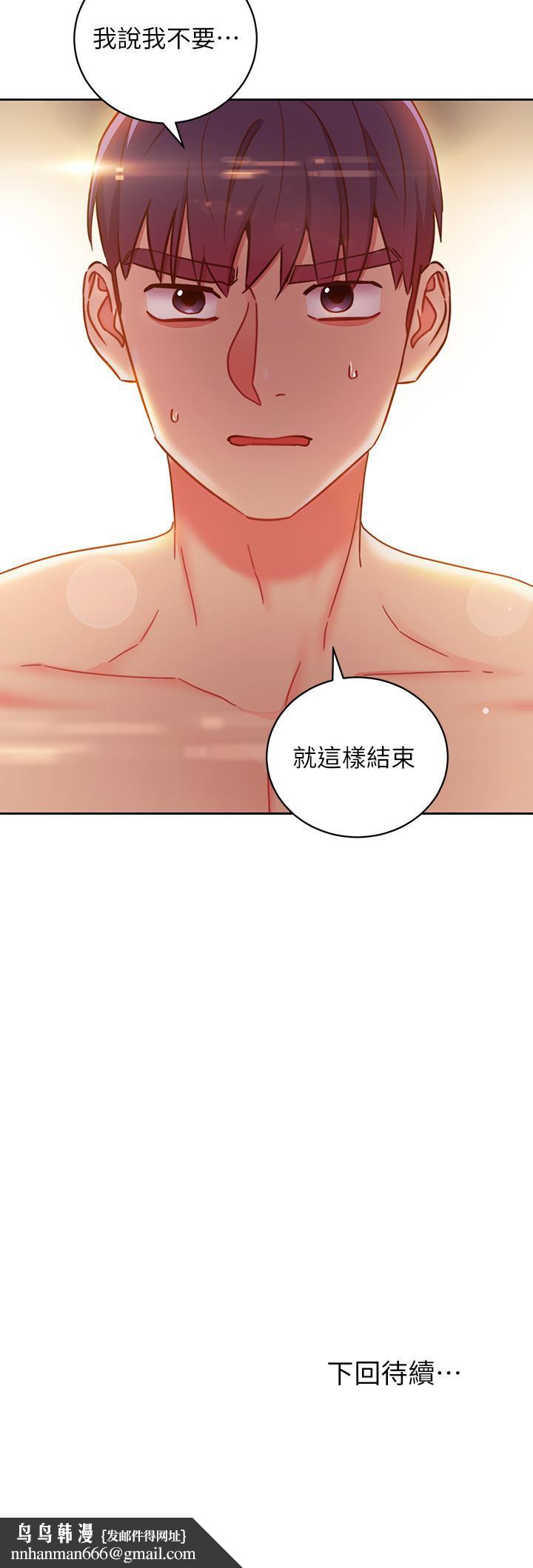 继母的朋友们第58话-全都射进我的嘴里