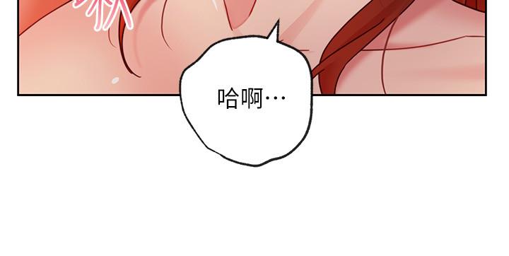 继母的朋友们第59话-硕宇,来抱我