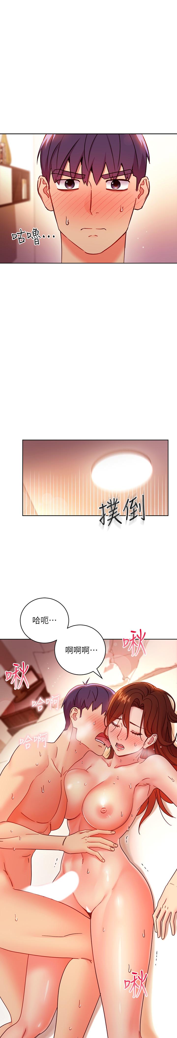 继母的朋友们第59话-硕宇,来抱我
