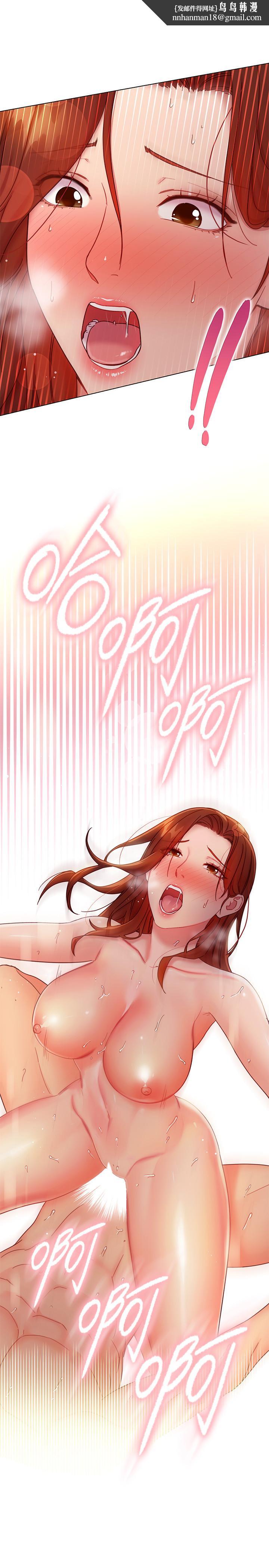 继母的朋友们第60话-在继母体内疯狂抽插