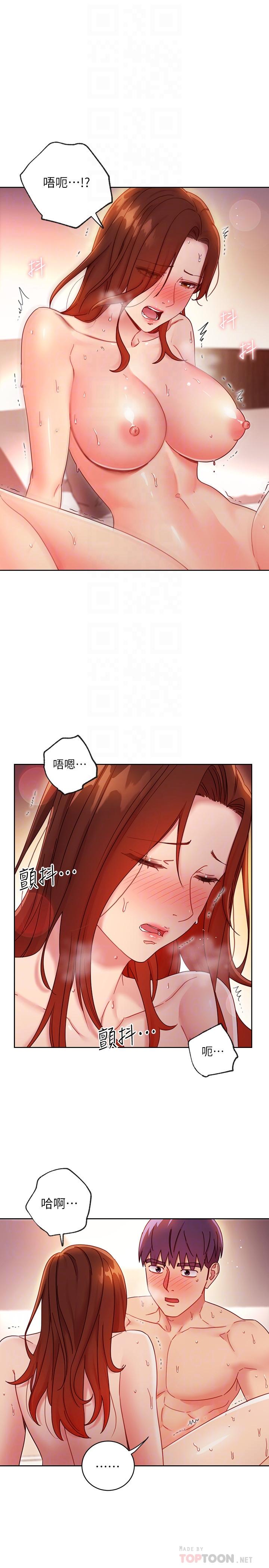继母的朋友们第60话-在继母体内疯狂抽插