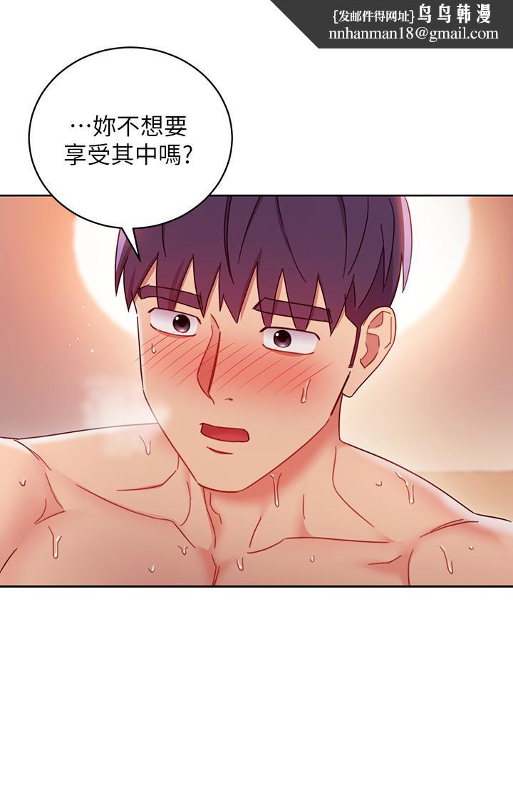 继母的朋友们第60话-在继母体内疯狂抽插
