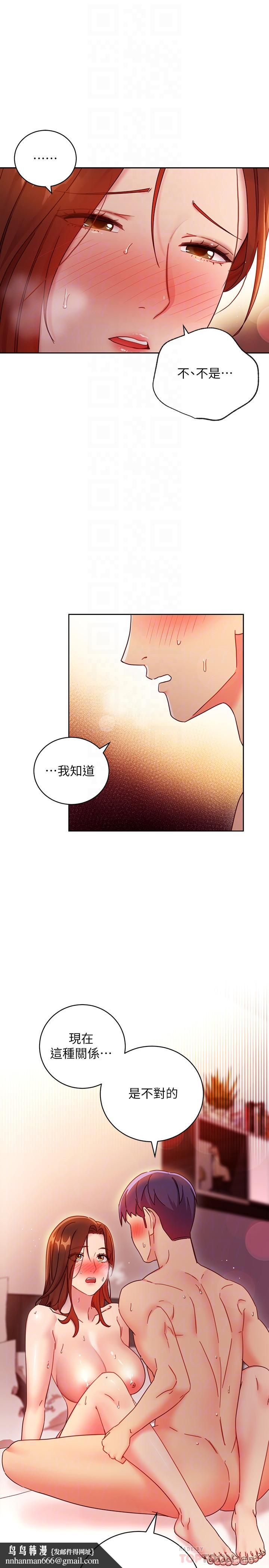 继母的朋友们第60话-在继母体内疯狂抽插