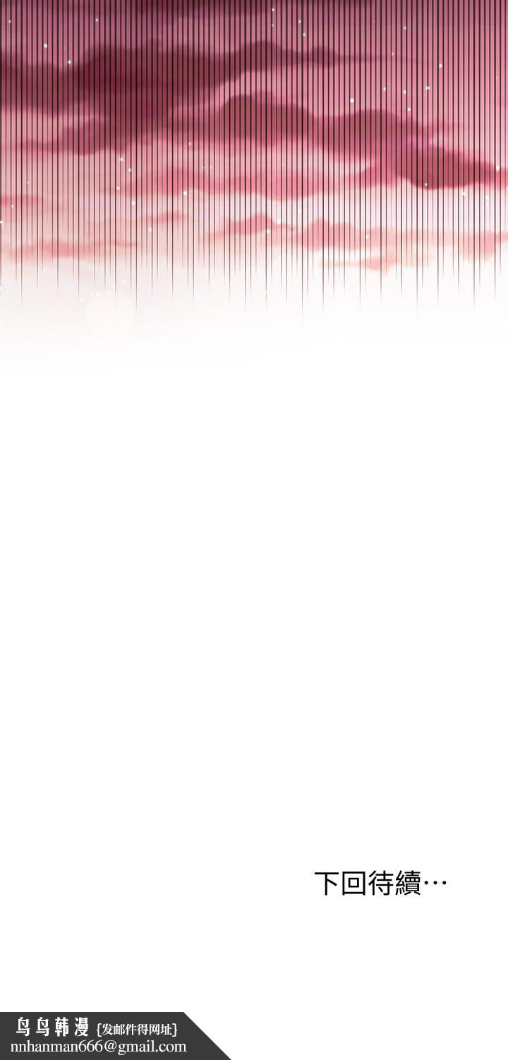 继母的朋友们第60话-在继母体内疯狂抽插