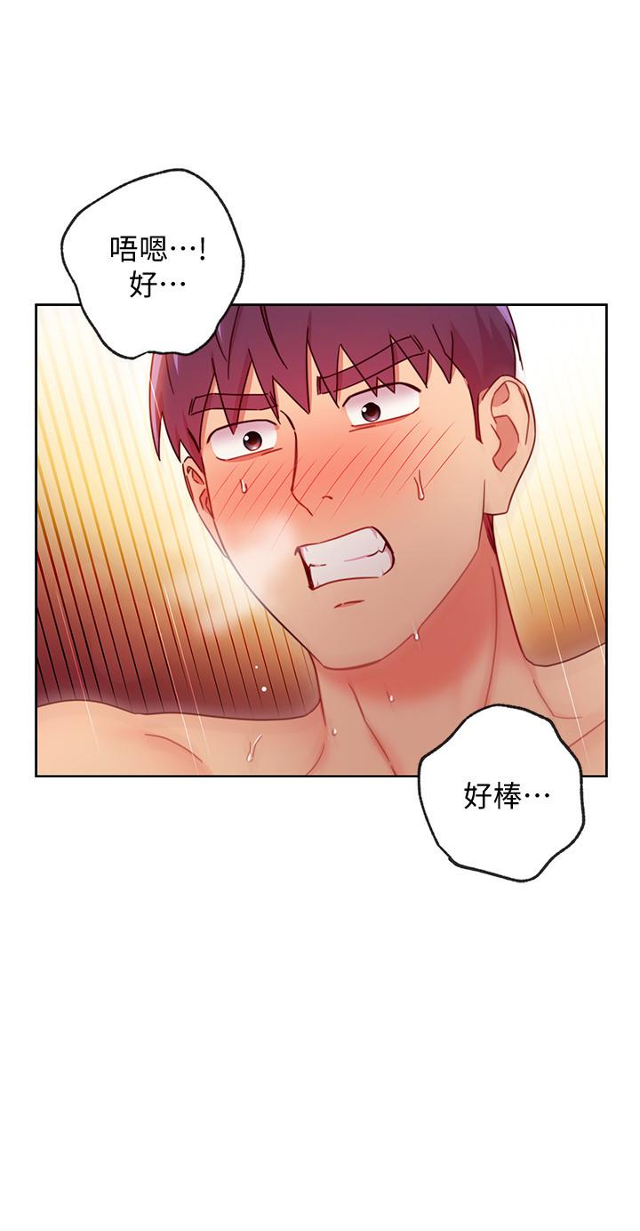 继母的朋友们第60话-在继母体内疯狂抽插