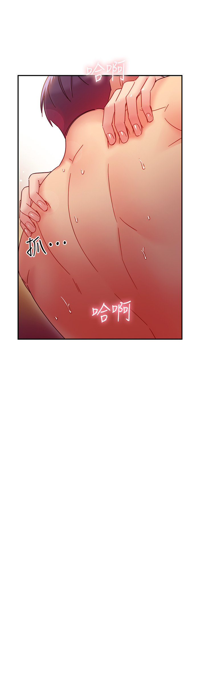 继母的朋友们第61话-被女王静恩召唤的硕宇