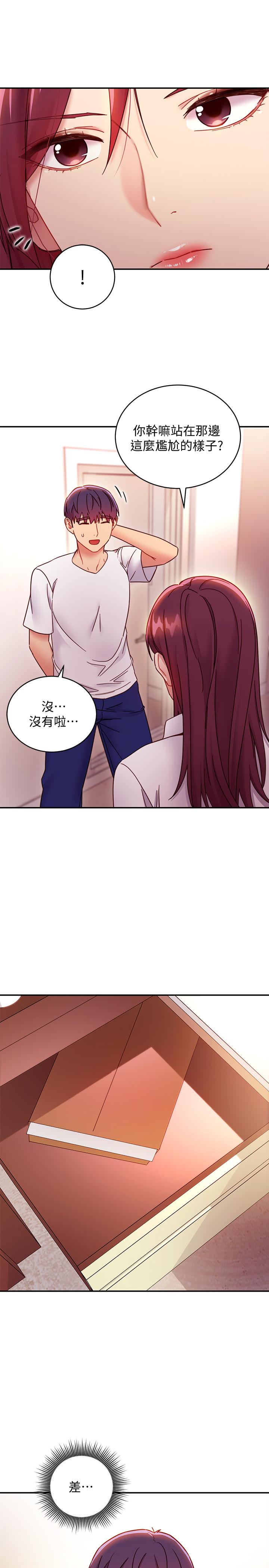 继母的朋友们第62话-下命令时最有魅力的女人