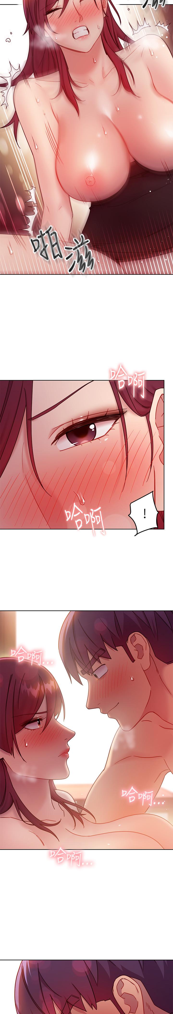 继母的朋友们第64话-赌上女王的自尊一决胜负