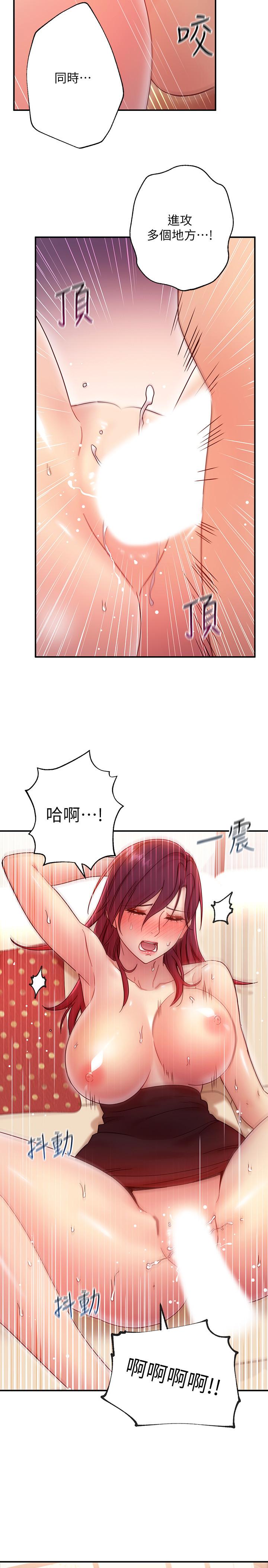 继母的朋友们第65话-因羞耻而全身颤抖的女王