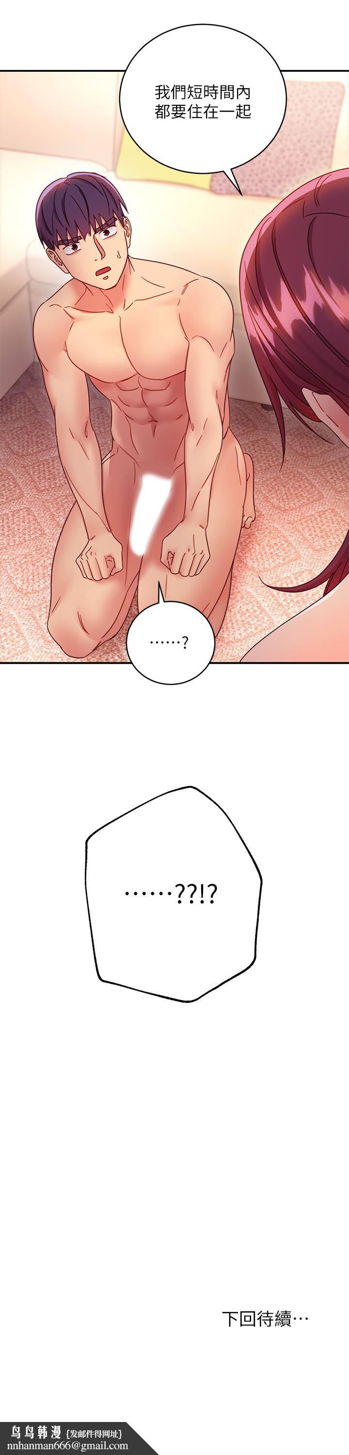 继母的朋友们第65话-因羞耻而全身颤抖的女王