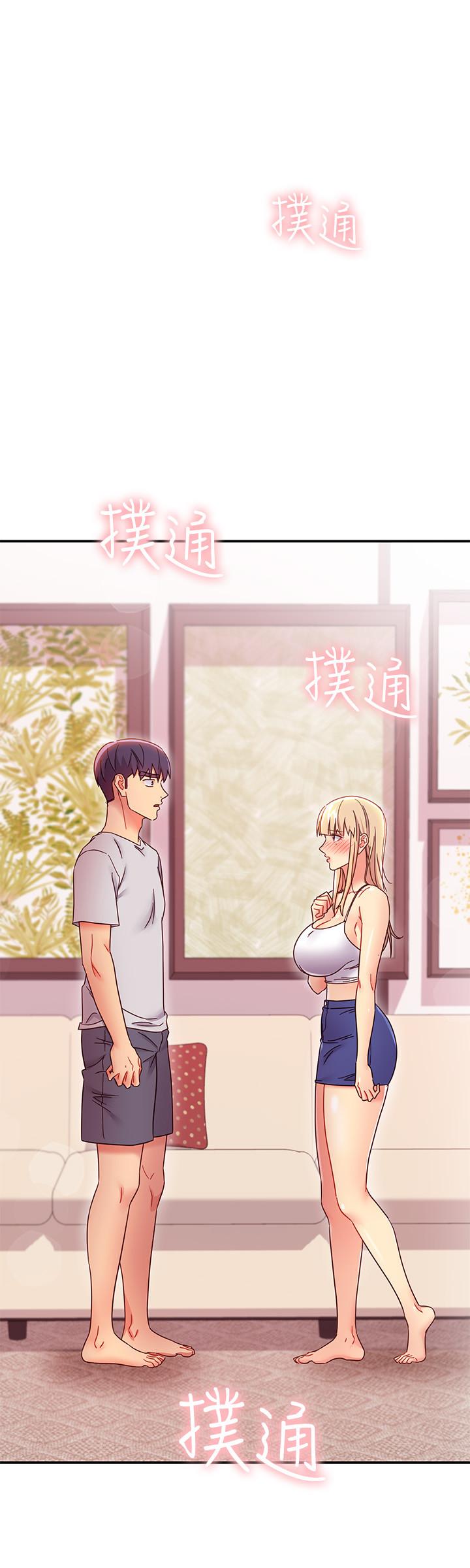 继母的朋友们第67话-对硕宇的羞涩情谊