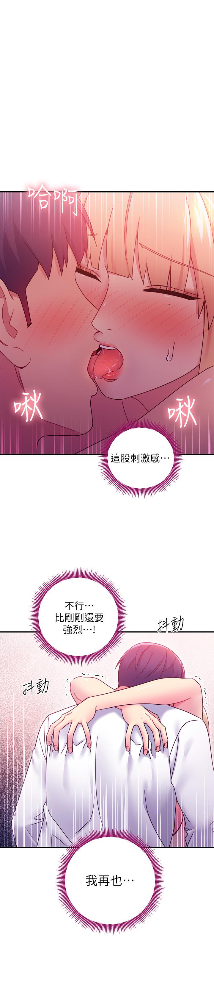 继母的朋友们第70话-在户外品尝娜莲的身体