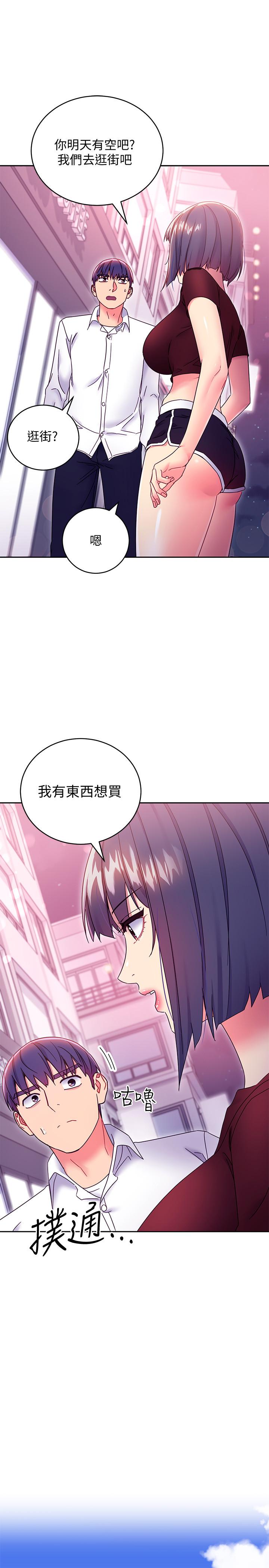 继母的朋友们第73话-我和姐姐,谁对你更有吸引力