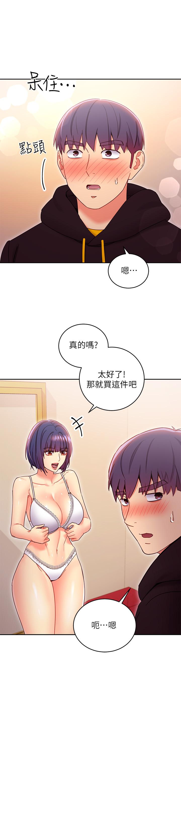 继母的朋友们第73话-我和姐姐,谁对你更有吸引力