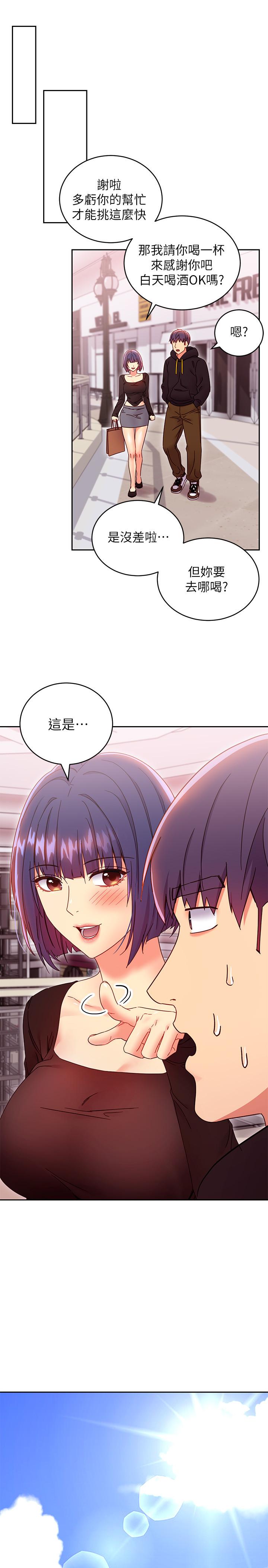 继母的朋友们第73话-我和姐姐,谁对你更有吸引力