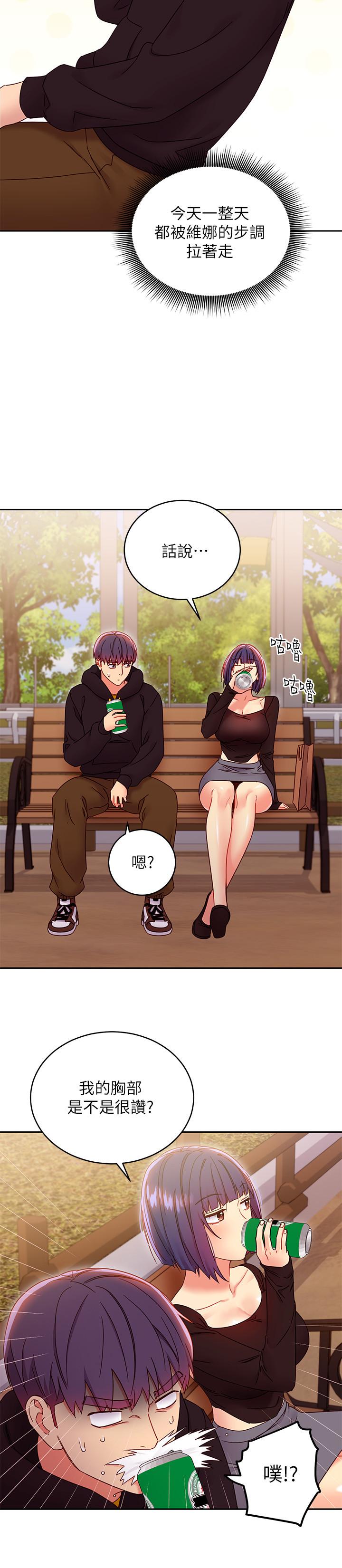 继母的朋友们第73话-我和姐姐,谁对你更有吸引力