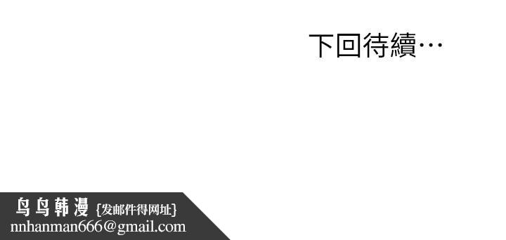 继母的朋友们第73话-我和姐姐,谁对你更有吸引力