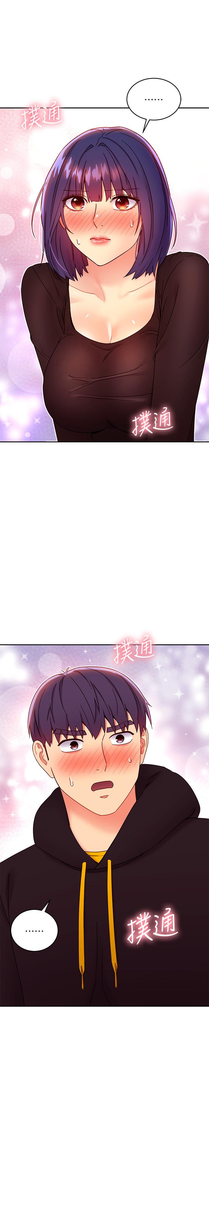 继母的朋友们第74话-和我做不会后悔吗