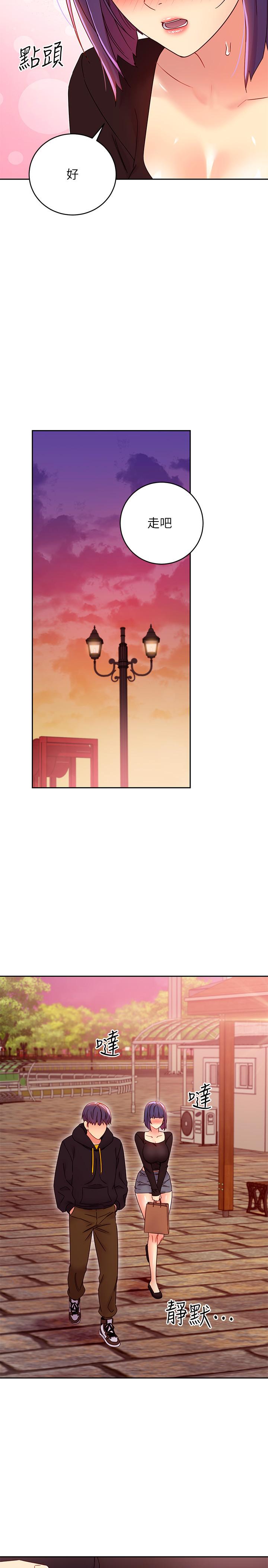 继母的朋友们第75话-浑身发烫的第一次