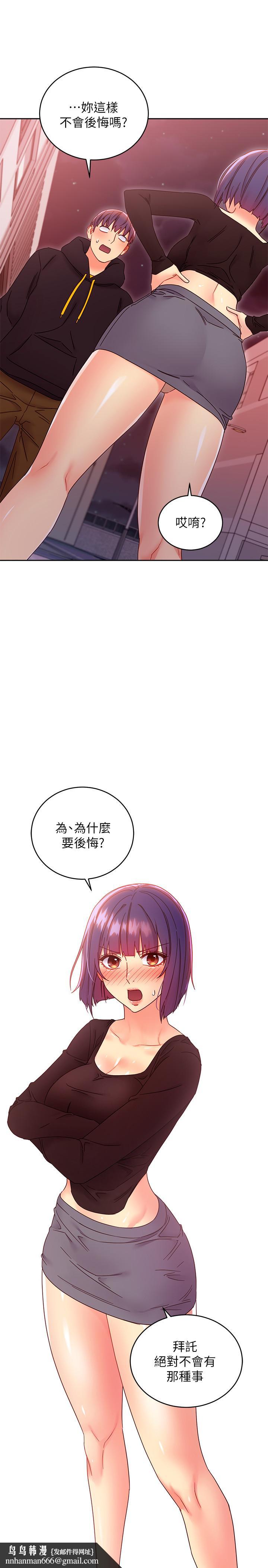 继母的朋友们第75话-浑身发烫的第一次