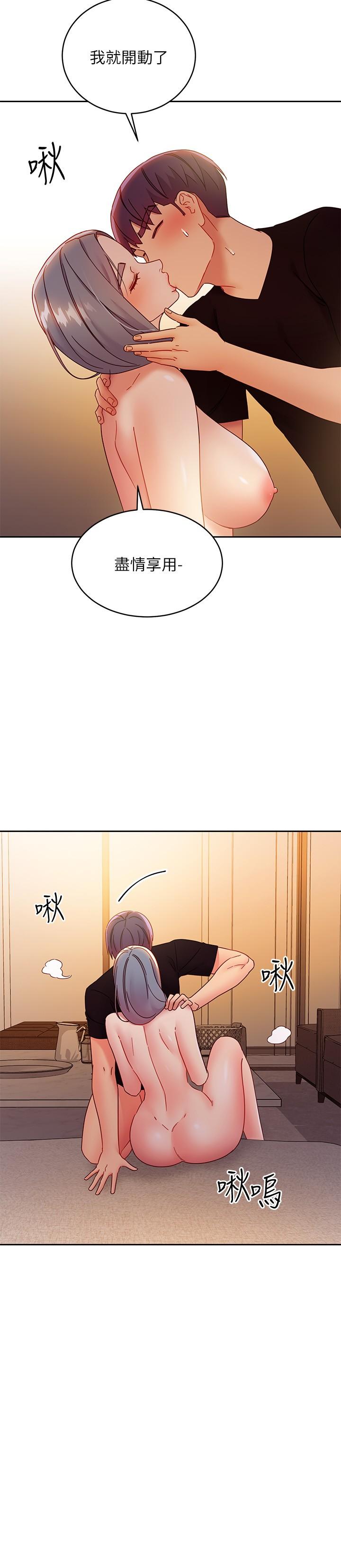 继母的朋友们第81话-在人妻家里打的火热
