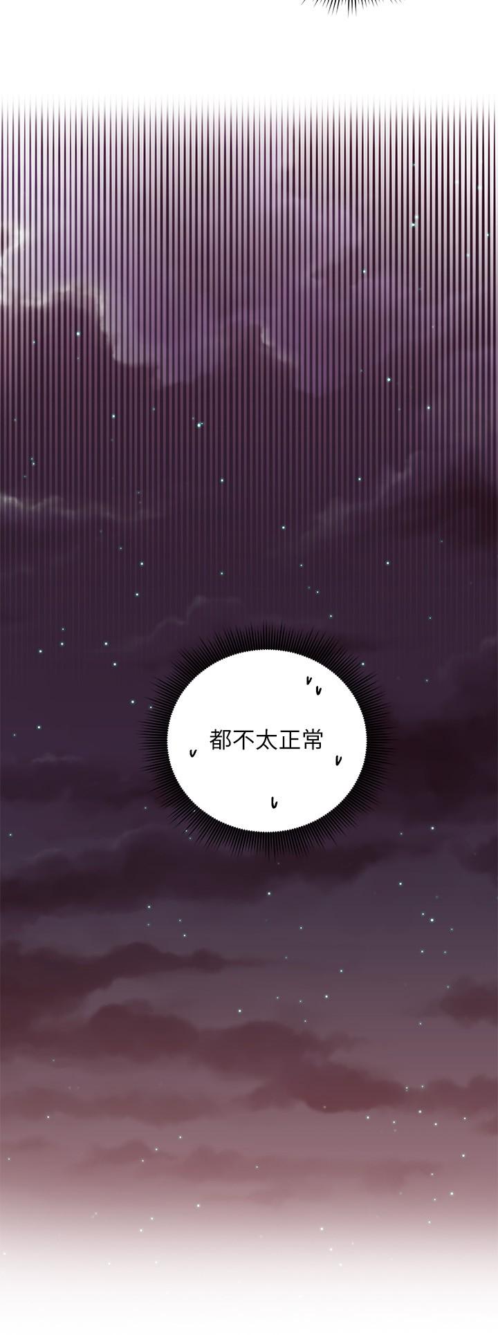 继母的朋友们第82话-你老公知道我们的关係?