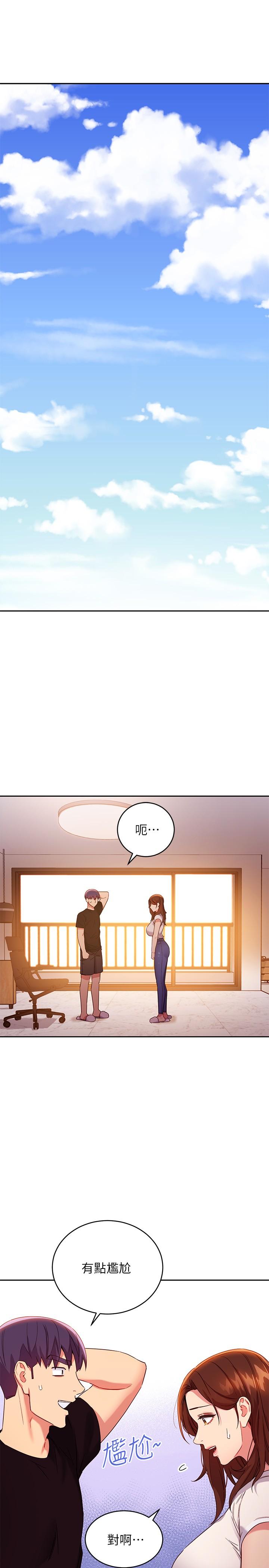 继母的朋友们第86话-硕宇,可以帮我绑吗