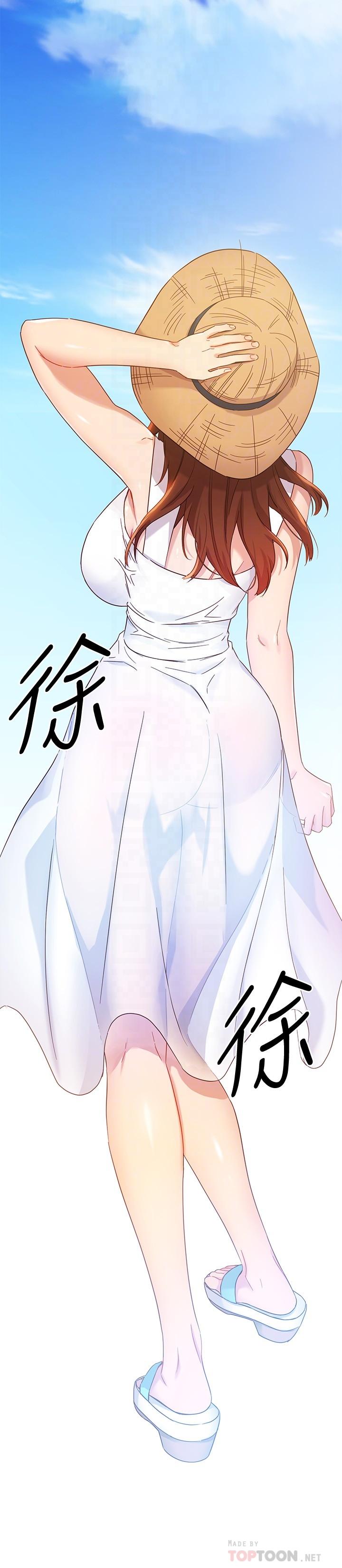 继母的朋友们第86话-硕宇,可以帮我绑吗