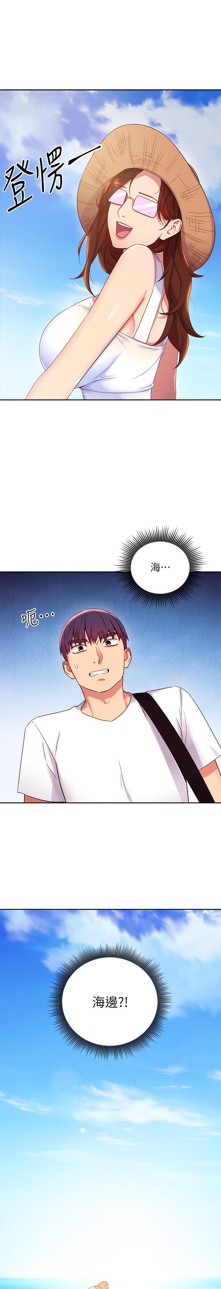 继母的朋友们第86话-硕宇,可以帮我绑吗