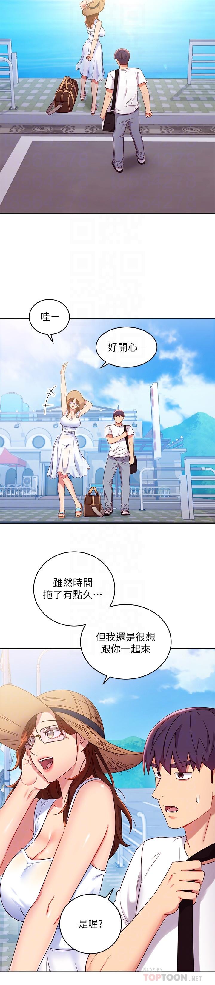 继母的朋友们第86话-硕宇,可以帮我绑吗