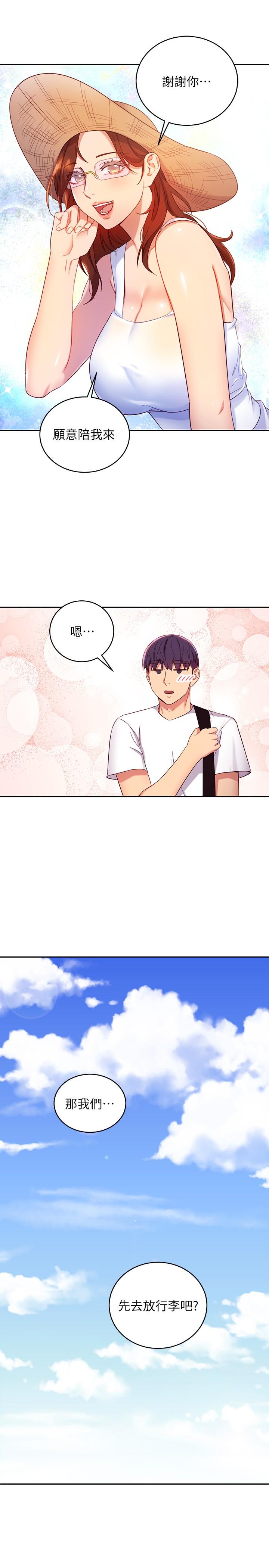 继母的朋友们第86话-硕宇,可以帮我绑吗