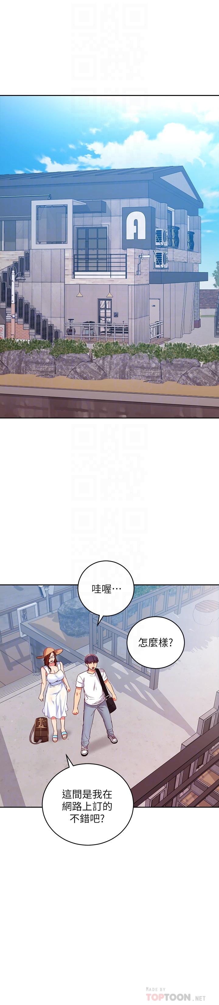 继母的朋友们第86话-硕宇,可以帮我绑吗
