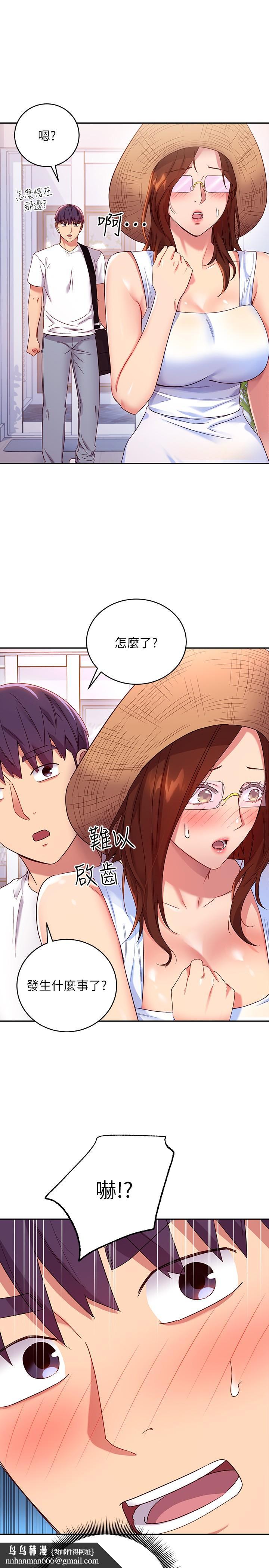 继母的朋友们第86话-硕宇,可以帮我绑吗