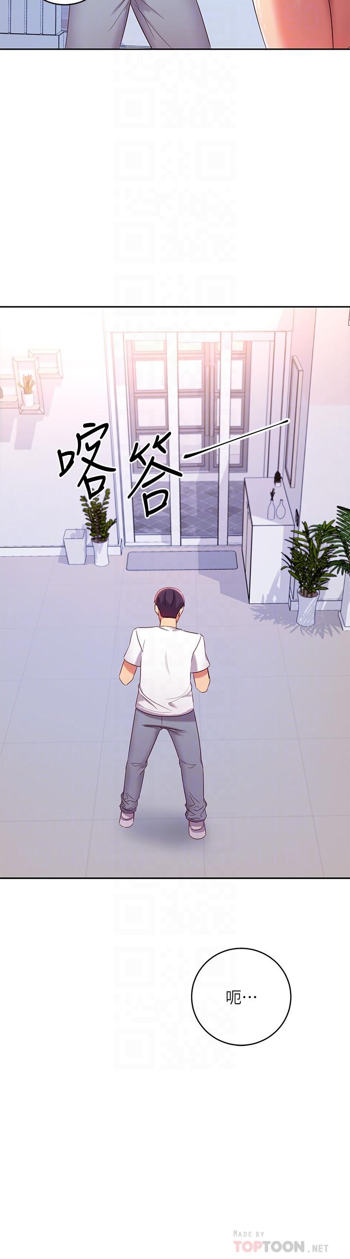 继母的朋友们第87话-今天能当妳的女人吗