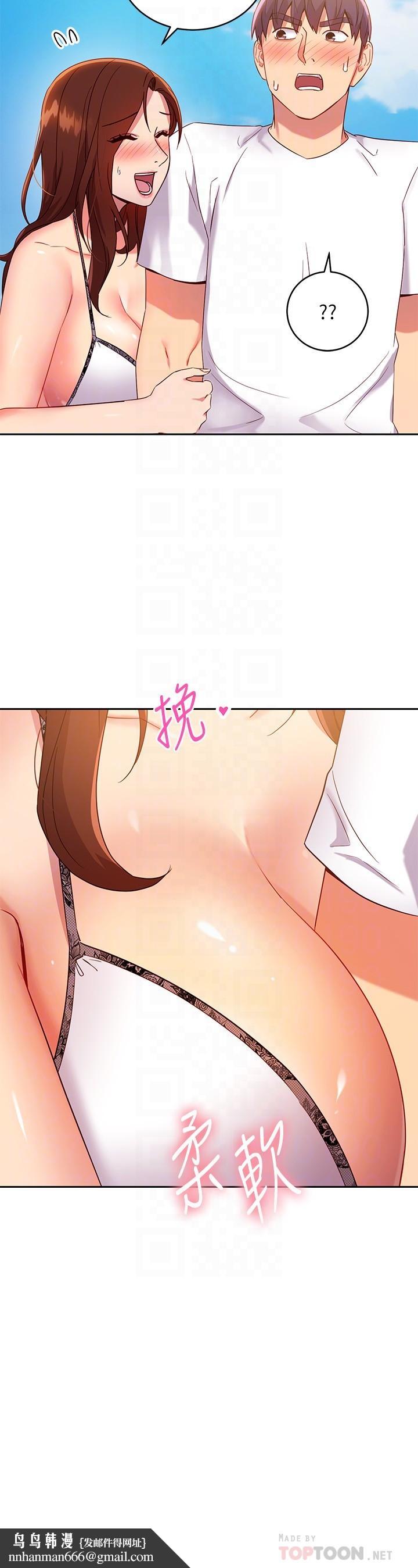 继母的朋友们第87话-今天能当妳的女人吗