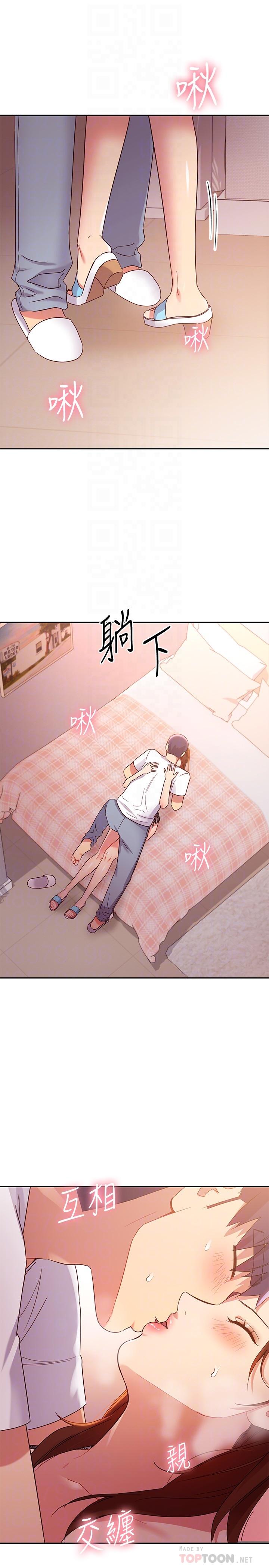 继母的朋友们第88话-继母饱含嫉妒心的诱惑