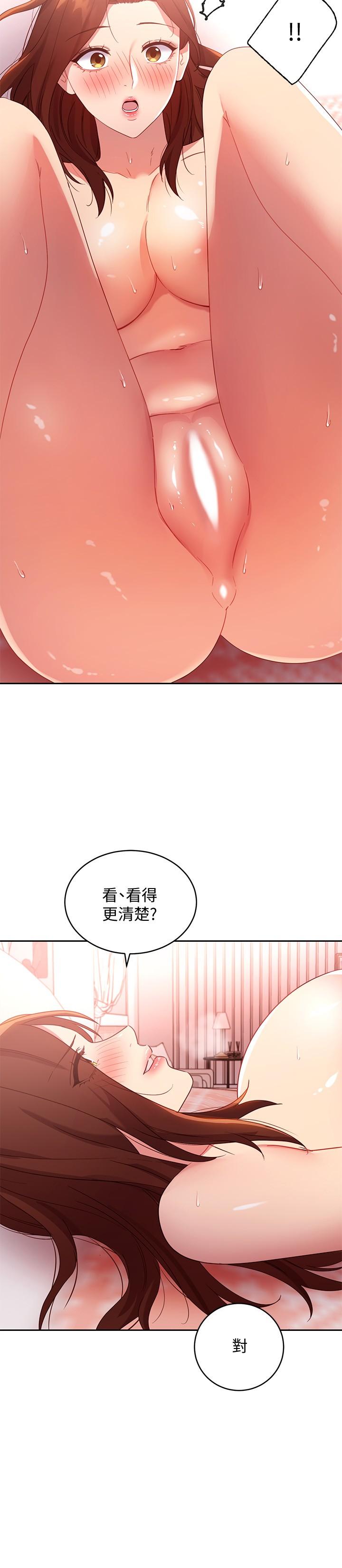 继母的朋友们第90话-妈,我爱你