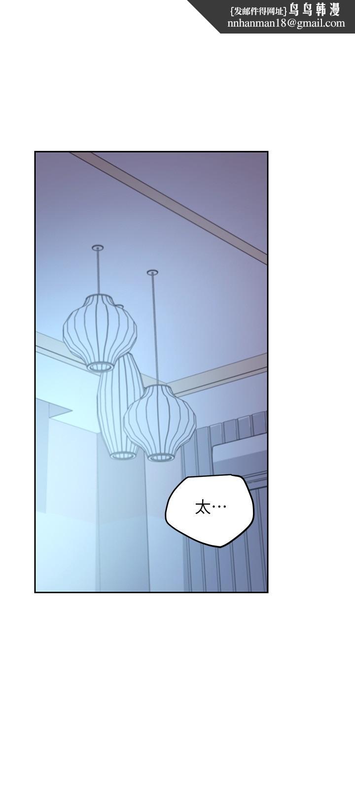 继母的朋友们第94话-舒服到忍不住了
