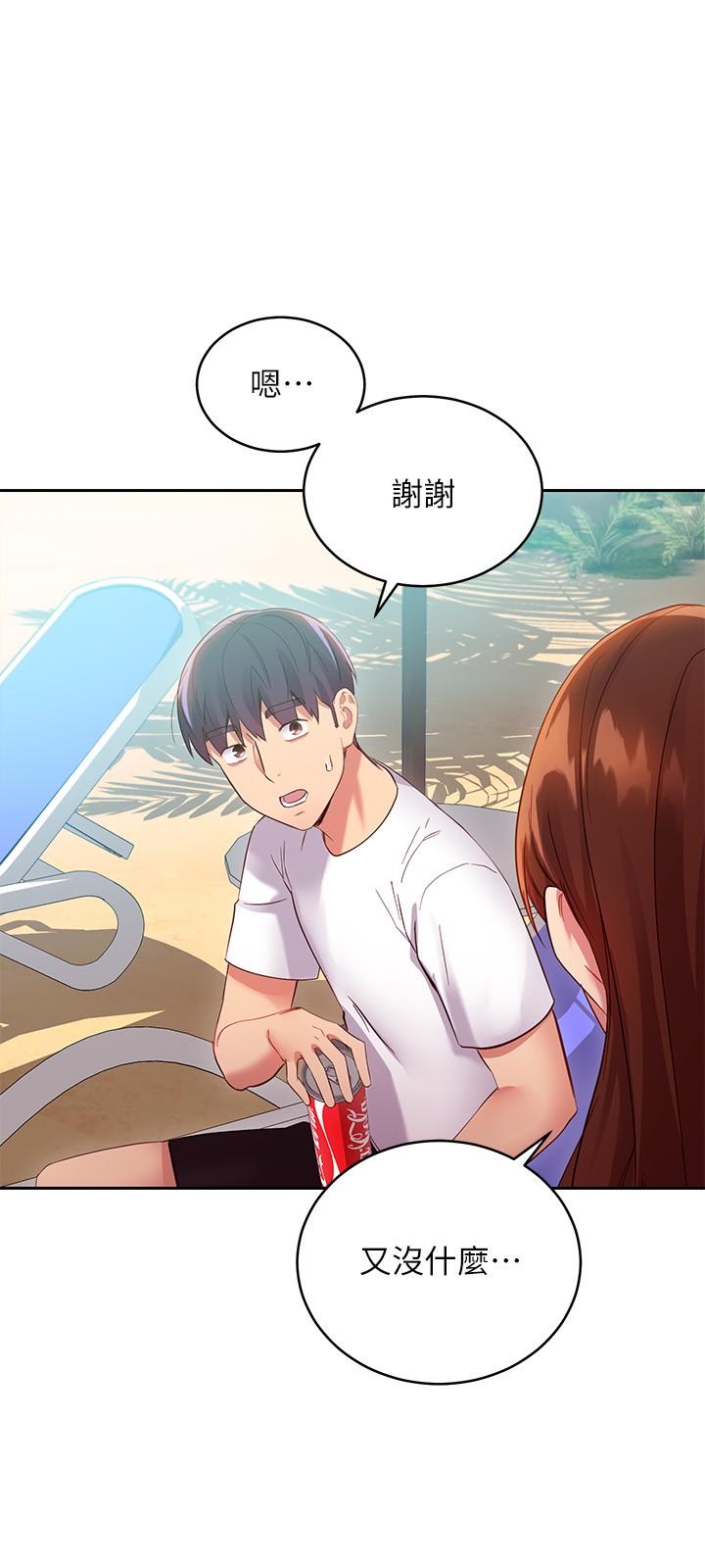 继母的朋友们第94话-舒服到忍不住了