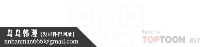 继母的朋友们第95话-继母和朋友们的激烈交锋