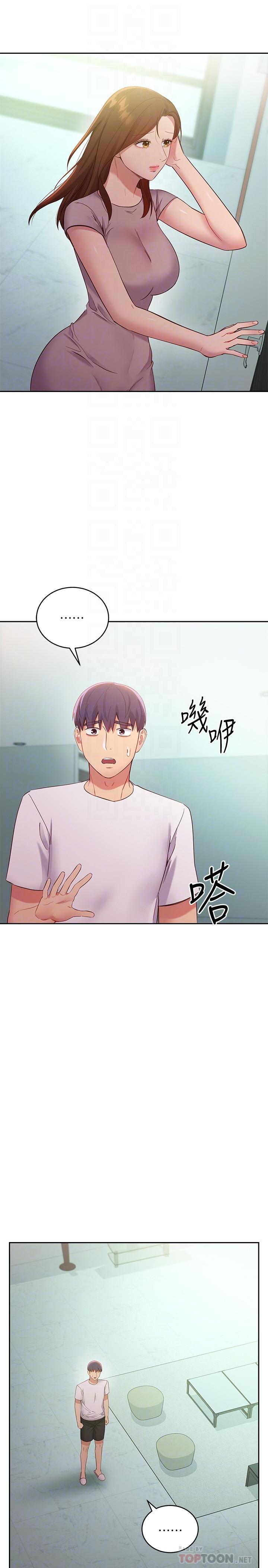继母的朋友们第96话-硕宇,我是你的女人