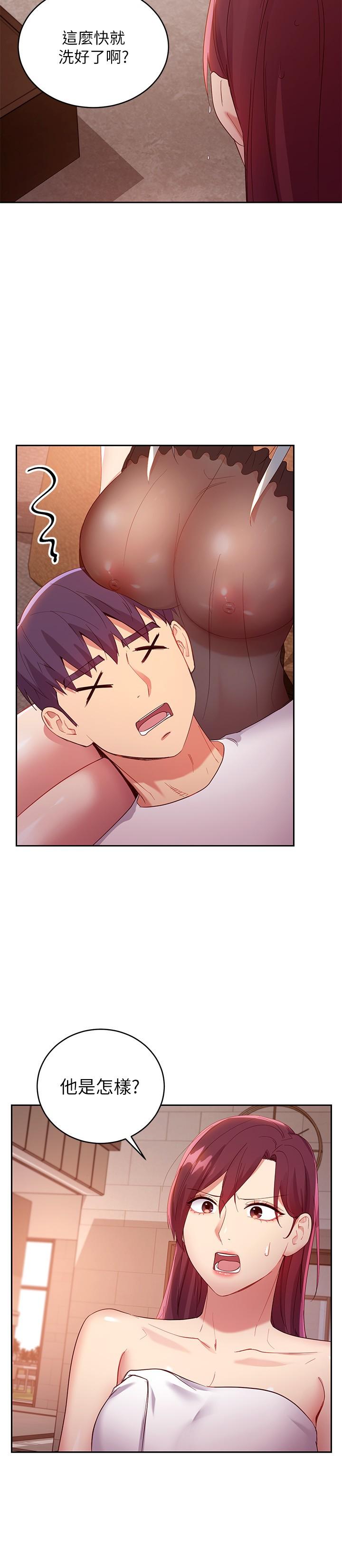 继母的朋友们第98话-各自用身体展开攻势